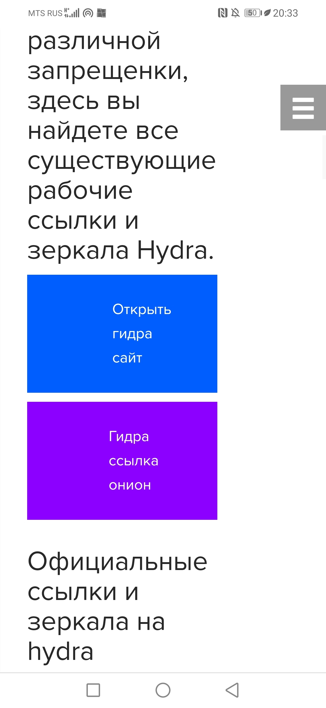 Действующие ссылки на кракен