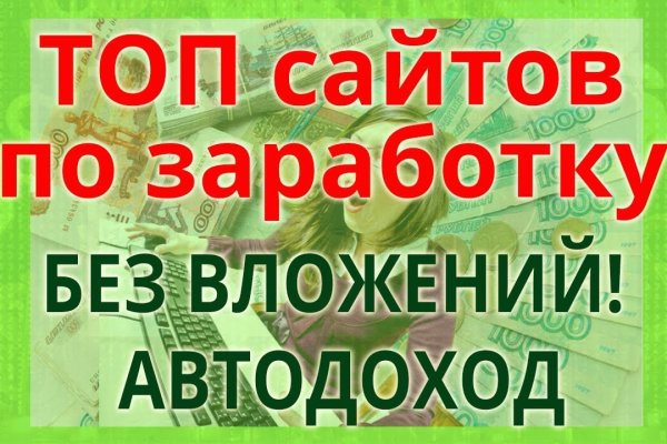 Кракен это даркнет маркетплейс