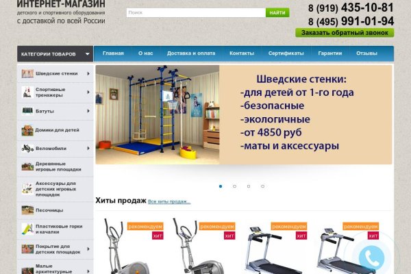 Тор для кракена