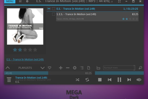 Настоящий сайт kraken