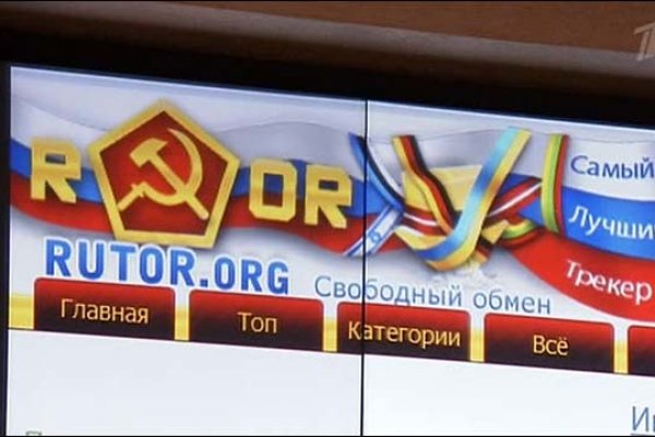 Кракен ссылка на сайт тор