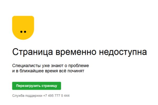 Кракен даркнет как зайти