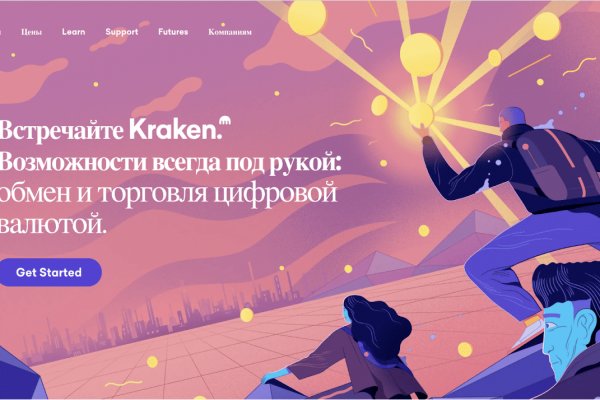 Кракен маркетплейс актуальные ссылки