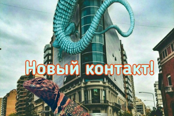 Кракен купить порошок