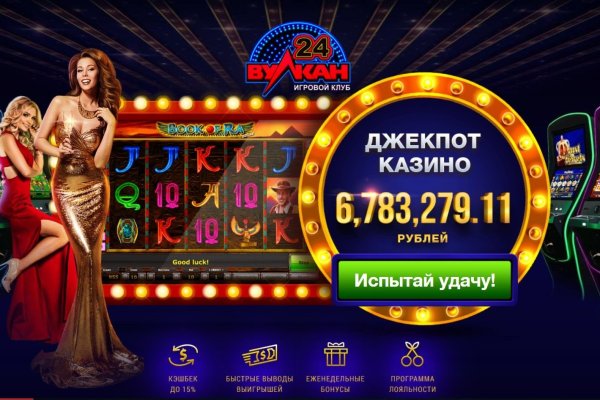 Кракен плейс