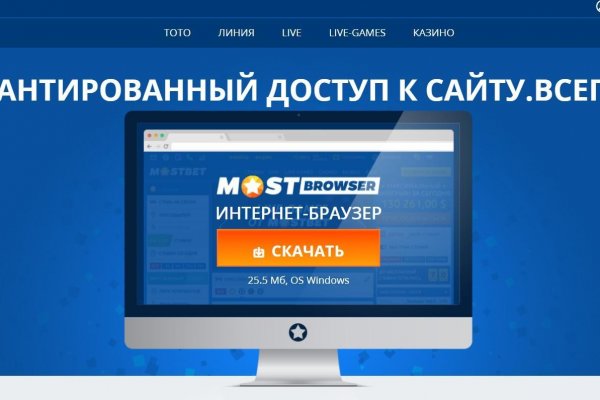 Кракен сайт юнион