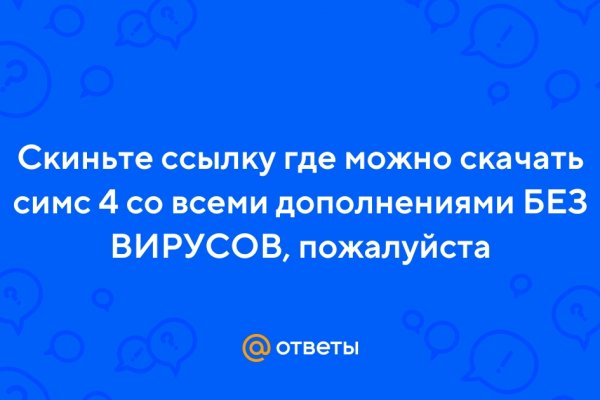 Кракен сайт зеркало рабочее