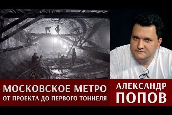Кракен даркнет маркет плейс