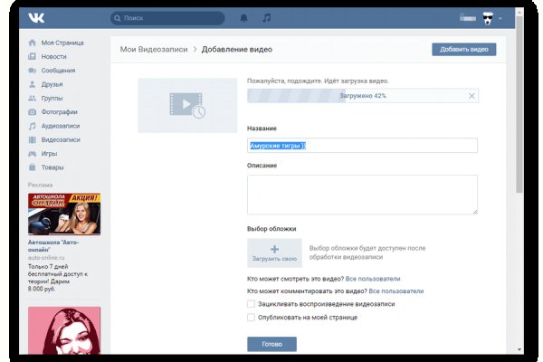 Kraken darknet market ссылка