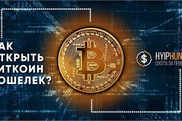 Кракен как проверить зеркало