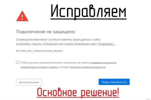 Кракен наркота что это