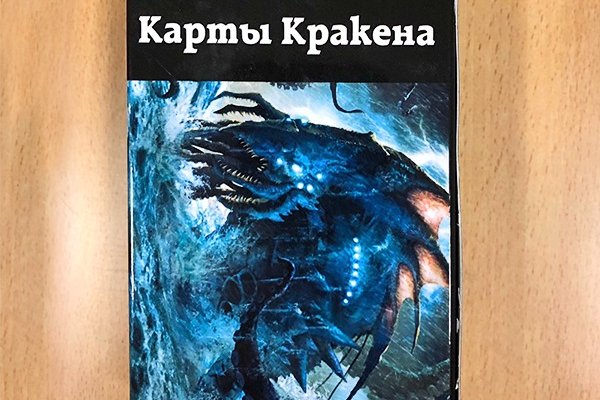 Kraken вход kraken torion