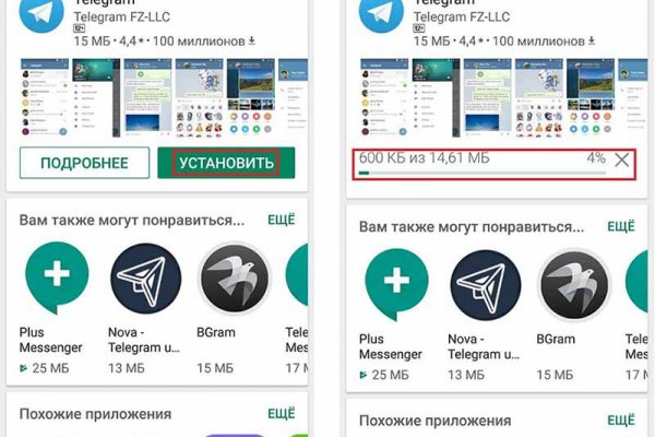 Кракен маркетплейс работает