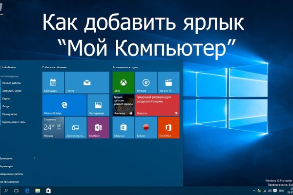 Кракен даркнет ссылка для тор