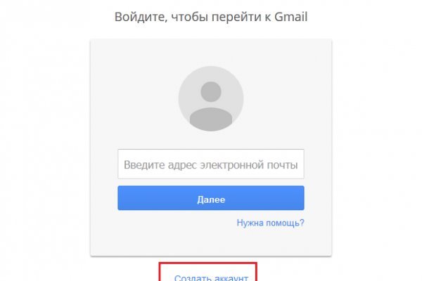 Kra44.cc Вход на сайт главная страница