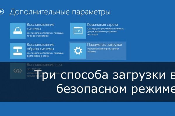 Кракен даркнет зеркало