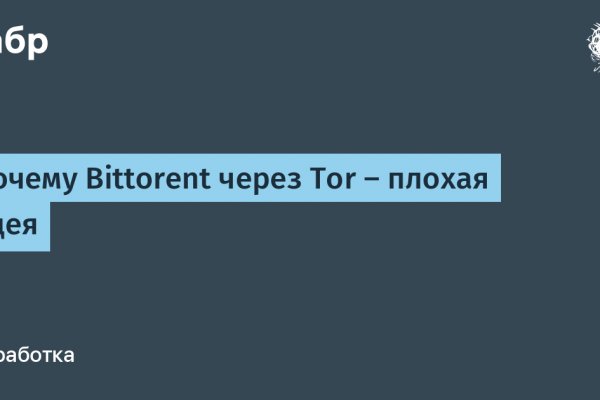 Как попасть на кракен с айфона