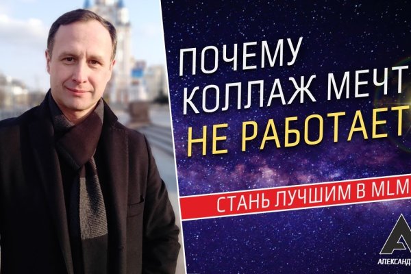 Ссылка на кракен kr2web in
