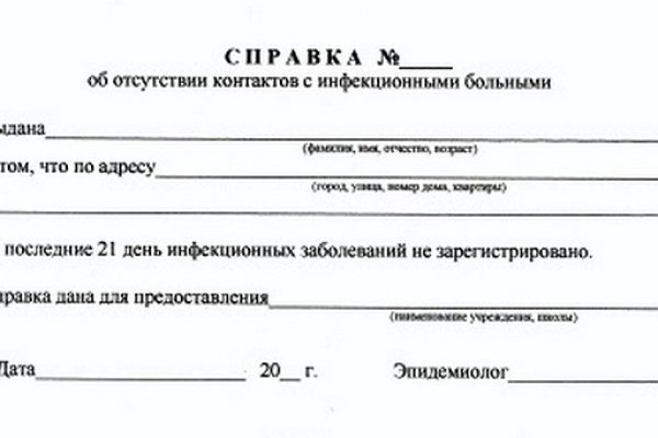 Не получается зайти на кракен