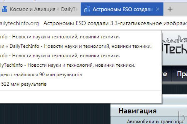 Кракен маркетплейс реклама текст