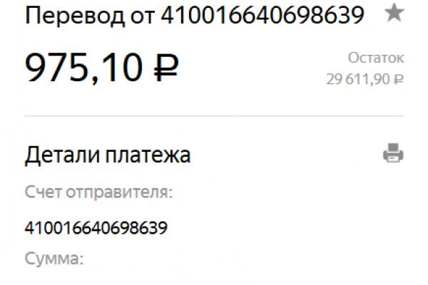 Кракен что там продают
