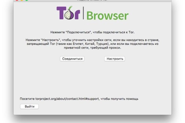 Даркнет кракен отзывы о платформе