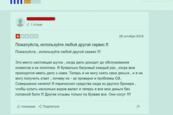Кракен зарегистрироваться