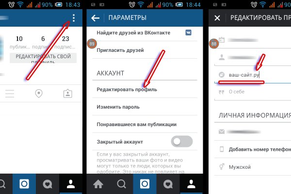 Мега кракен