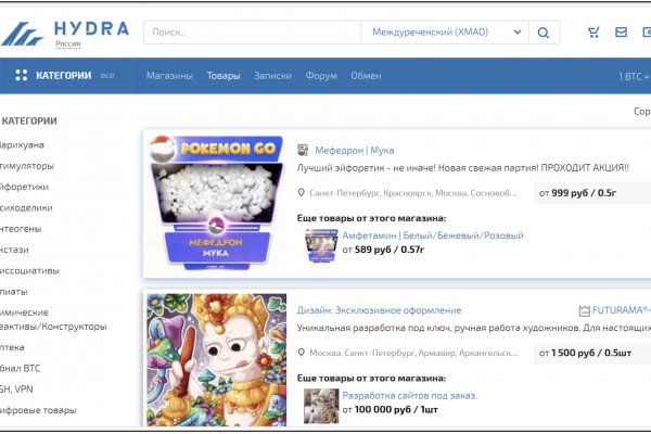 Ссылки на кракен мегу