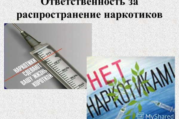 Кракен сайт наркотиков