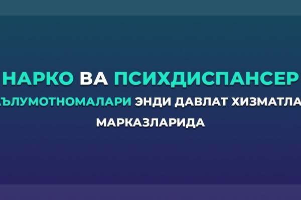 Пользователь не найден кракен что делать