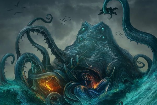 Как найти kraken