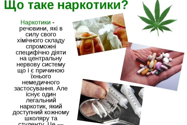 Сайт вместо гидры