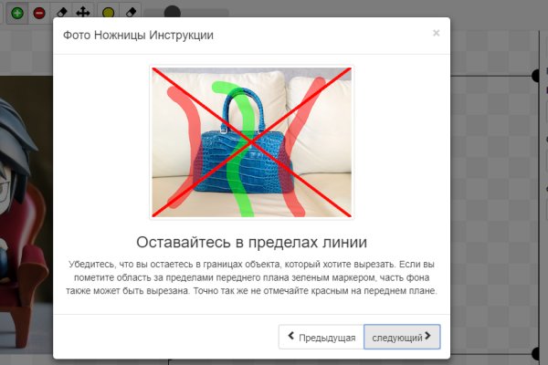 Кракен это что за сайт