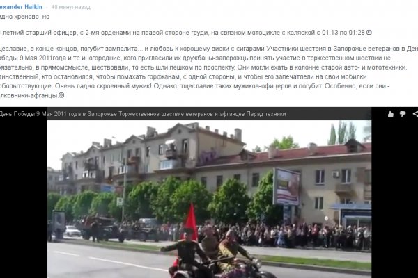 Кракен переход