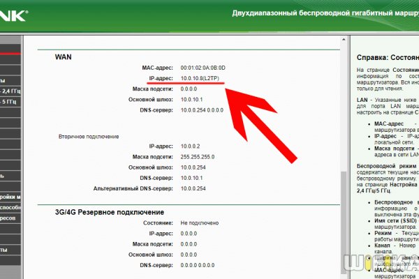 Кракен шоп даркнет