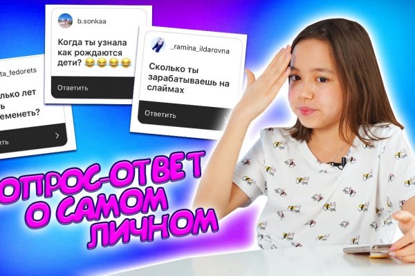Кракен онион зеркало