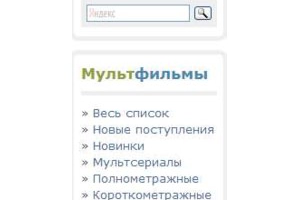 Кракен ссылка замена