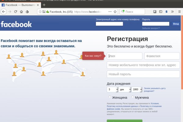 Кракен даркнет только через торг