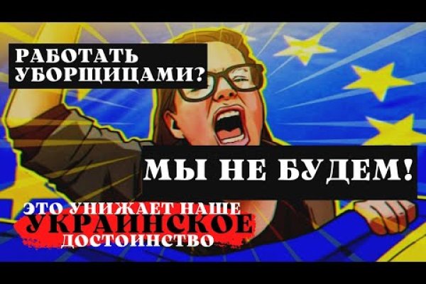 Кракен пишет пользователь не найден