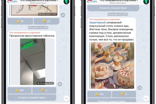 Кракен зеркало на тор