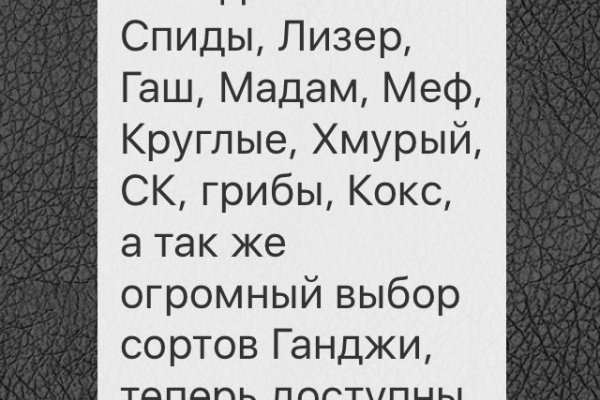 Кракен без впн
