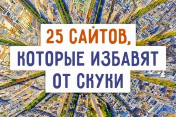 Рабочий сайт kraken