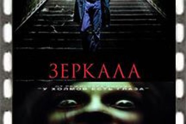 Кракен даркнет официальный