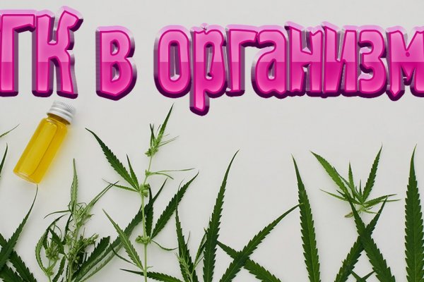 Кракен зеркало gigageek ru