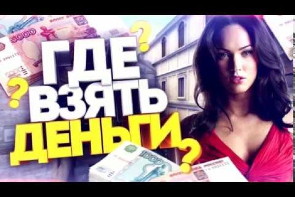 Кракен интернет площадка