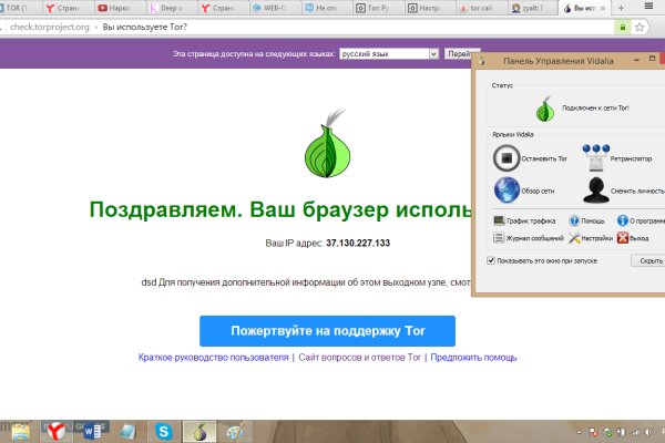 Кракен точка