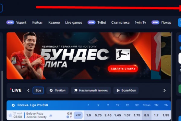 Зайти на кракен тор