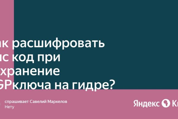 Клирнет ссылка на зеркало маркетплейс кракен