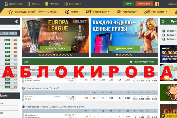 Кракен маркет даркнет слушать